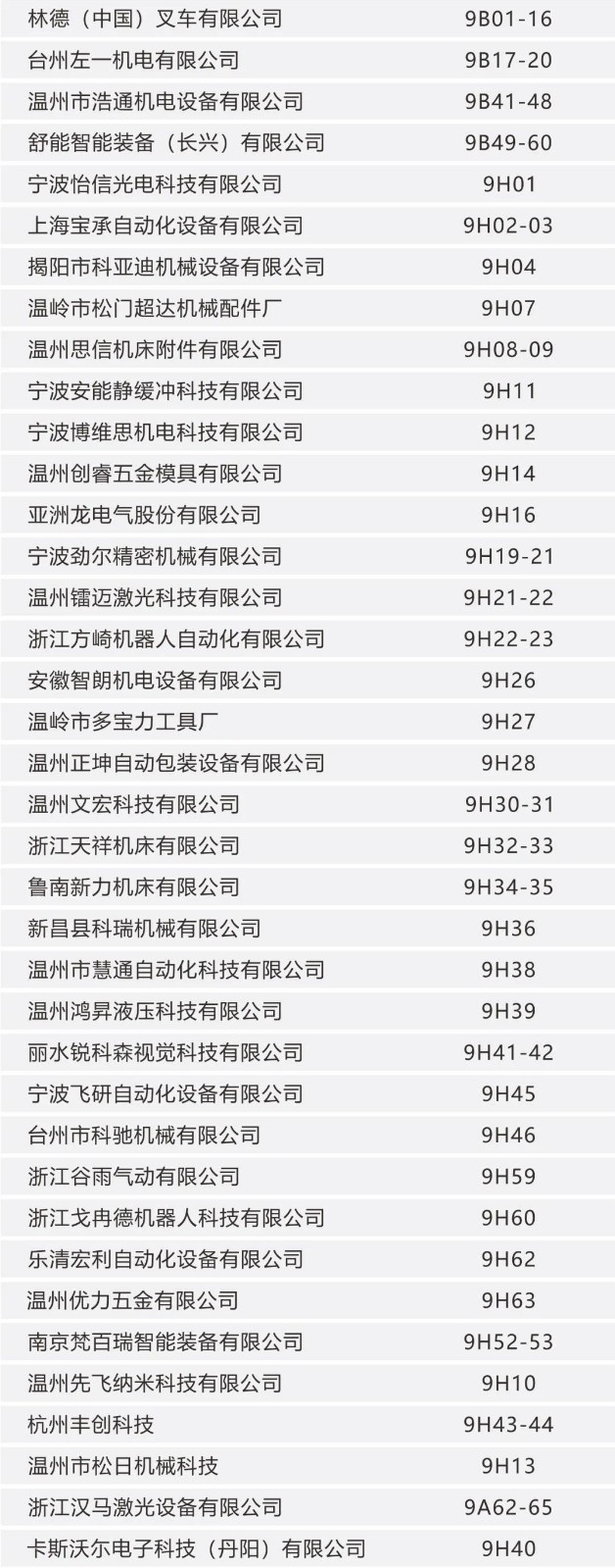 微信图片_20211012094149.jpg